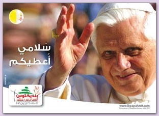 Bezoek van paus Benedictus XVI aan Libanon